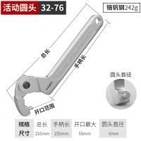 卡夫威尔 WR4105H 扳手 圆头8寸  32-76mm （单位:支）