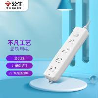 公牛（BULL） GN-410 插排 总控4位 3米（单位：个）白色