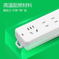 公牛（BULL） GN-211 插排 总控4位 4米（单位：个）白色