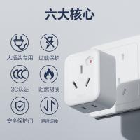 得力（deli） LU5010 电源转换器 10A转16A 白色 (单位:个)