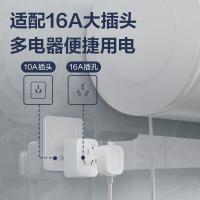 得力（deli） LU5010 电源转换器 10A转16A 白色 (单位:个)