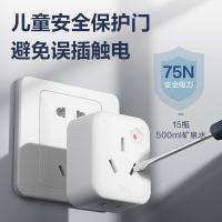 得力（deli） LU5010 电源转换器 10A转16A 白色 (单位:个)