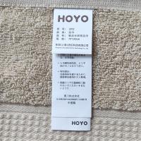 hoyo 3503 毛巾/浴巾 33*72cm/70*140cm（单位：盒）浅咖