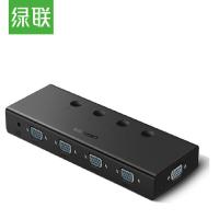 绿联（UGREEN） 50279 VGA切换器四进一出 1.5m 黑色 (单位:个)