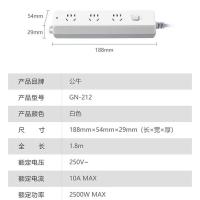 公牛（BULL） GN-212 插排 总控3位 1.8米（单位：个）白色