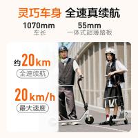 九号（Ninebot） E2 电动滑板车 成人学生智能可折叠电动车大屏幕仪表双刹体感车 （单位:台） 栀子白
