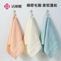 洁丽雅（grace） W1786 毛巾 60*30cm（单位：组）随机