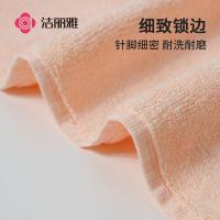 洁丽雅（grace） W1786 毛巾 60*30cm（单位：组）随机