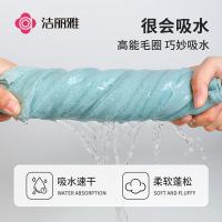 洁丽雅（grace） W1786 毛巾 60*30cm（单位：组）随机