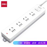 得力（deli） 18255 插排 3+3总控 2米（单位：只）白色