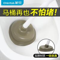 茶花（CHAHUA） 4320 马桶吸 16*44cm （单位:个） 灰色