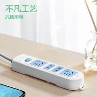 公牛（BULL） GN-607 插排 总控4位 4米（单位：个）蓝白