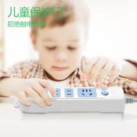 公牛（BULL） GN-607 插排 总控4位 4米（单位：个）蓝白