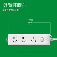 公牛（BULL） GN-406D 插排 总控3位 5米（单位：个）白色
