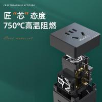 得力（deli） 33634 转换器 3孔 PET盒装 深灰色 (单位:个)