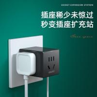得力（deli） 33634 转换器 3孔 PET盒装 深灰色 (单位:个)