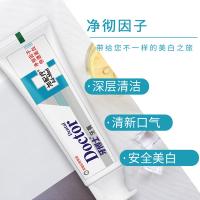 牙博士 净彻美白 加配疗牙膏 175g 白色（单位：支）