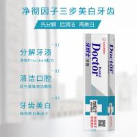 牙博士 净彻美白 加配疗牙膏 175g 白色（单位：支）
