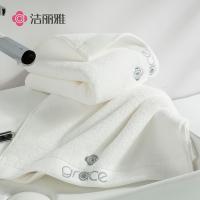 洁丽雅（grace）7A级抗菌防螨毛巾纯棉 80*36cm 110g （单位:条） 白色