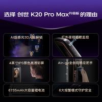 凯迪仕 K20 Pro MaxV2 智能门锁 人脸+指纹+密码+门卡+钥匙(单位：个)