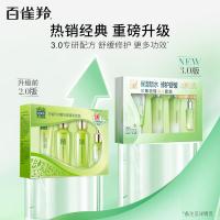 百雀羚 水嫩倍现护肤臻美礼盒 护肤套装 洁面膏95g+精华水100ml+精华乳100ml+眼部精华液15ml （单位:套）