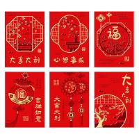 得印（befon） 9936 中式红包 小款 30个/包(单位：包) 6款图案