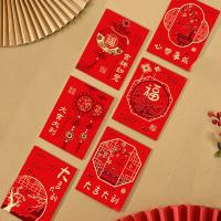 得印（befon） 9936 中式红包 小款 30个/包(单位：包) 6款图案
