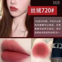 迪奥 #720 烈艳蓝金唇膏口红 3.5g（单位：支）豆沙红棕色