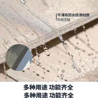 艾逸瑶选 HW-22995 抛弹畅想帐篷 2*1.5M（单位：顶）