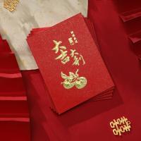 得印（befon） 9929 通用红包 小款 30个/包(单位：包) 6款图案