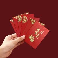 得印（befon） 9929 通用红包 小款 30个/包(单位：包) 6款图案
