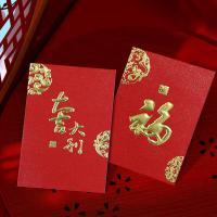 得印（befon） 9929 通用红包 小款 30个/包(单位：包) 6款图案