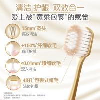 高露洁 宽柔绵绵丝 牙刷 双支装（单位:组）刷柄颜色和新旧包装随机发货
