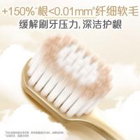 高露洁 宽柔绵绵丝 牙刷 双支装（单位:组）刷柄颜色和新旧包装随机发货