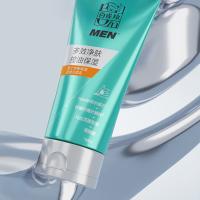 百雀羚 控油保湿 净衡保湿控油洁面乳 100g(单位：支) 新老版本随机发货