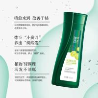 100年润发（CENTAINE）水润丝滑 植物氨基酸透润补水改善毛躁洗发露 200ML（单位：瓶）