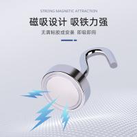 得印（befon） 3505 E16磁铁挂钩 5个/组(单位：组)
