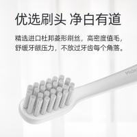 美的（Midea） MC-AJ0101 声波电动牙刷 27*27*251mm(单位：把) 冰川白