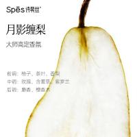 诗裴丝（Spes）海盐玻尿酸洗发水 500ml（单位：瓶）新老包装随机发货