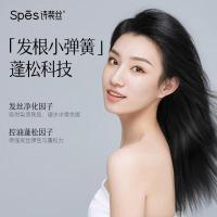 诗裴丝（Spes）海盐玻尿酸洗发水 500ml（单位：瓶）新老包装随机发货