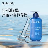 诗裴丝（Spes）海盐玻尿酸洗发水 500ml（单位：瓶）新老包装随机发货