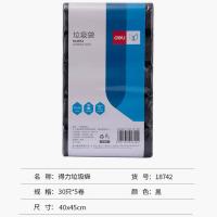 得力（deli）18742垃圾袋40*45cm 30只*5卷（单位：包）黑色