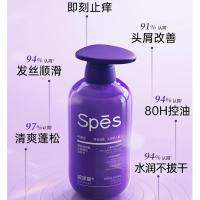 诗裴丝（Spes）海盐玻尿酸蓬松去屑洗发水 500ml（单位：瓶）