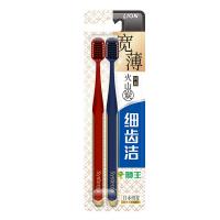 狮王（Lion）  细齿洁宽薄火山炭牙刷 2支（单位：组）