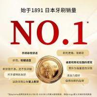 狮王（Lion）  细齿洁宽薄火山炭牙刷 2支（单位：组）