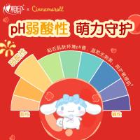 心相印（Mind Act Upon Mind） 大耳狗新春款 湿纸巾 80抽*5包 （单位:组）