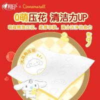 心相印（Mind Act Upon Mind） 大耳狗新春款 湿纸巾 80抽*5包 （单位:组）