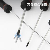 得力（deli） DL3465 螺丝刀 新老交替随机 PH3X250MM （单位:把） 红