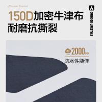 牧高笛 NX21661025 天幕帐篷 440x440x210CM/520x450x240CM 浅灰色（单位：顶）