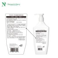 天然之扉 氨基酸生物素清盈洗发露 400ml（单位：瓶）